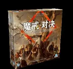 imagen 8 Lord of the Rings: The Confrontation