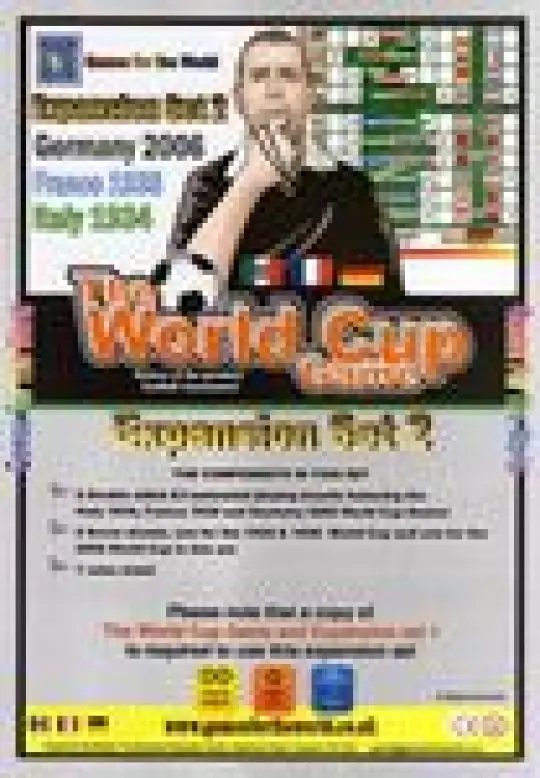 Portada The World Cup Game: Expansion Set 2