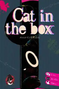 Portada Cat in the box