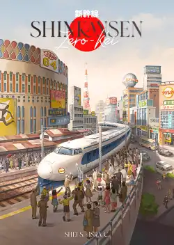 Portada Shinkansen: Zero Kei