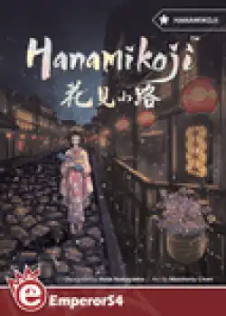 Portada Hanamikoji