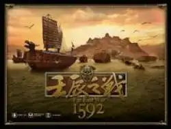 Portada Far East War 1592